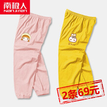 九分,排名,九分,推薦,純棉,女童,女童,褲排行榜,純棉