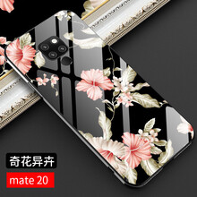 IM-CHEN 華為mate 20 手機(jī)殼/保護(hù)套