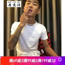 丹杰仕（DANJIESHI） 短袖 男士T恤 快手白色 