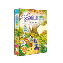 書摘
