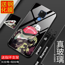 也是 華為mate20 HMA-AL00 手機(jī)殼/保護(hù)套