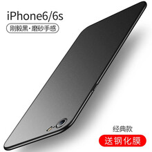 S4保護(hù)