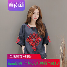 時(shí)尚修身短袖襯衫，打造文藝女神