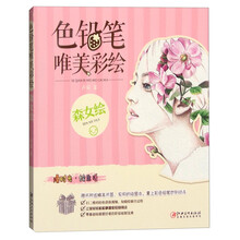 唯美