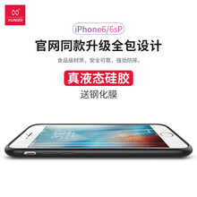 訊迪（Xundd） iPhone6/6s 手機殼/保護套