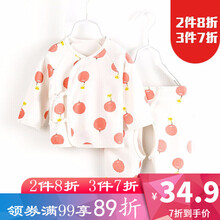 嬰兒,嬰兒,怎么樣