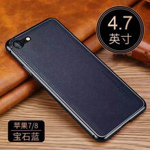 iPhone8新出手機