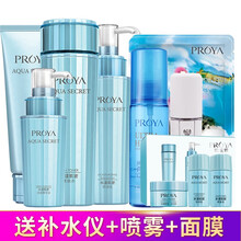 proya,怎么樣,proya,精華,精華