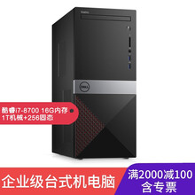 臺(tái)機(jī)顯示器