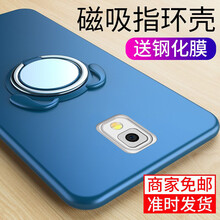 倍克貝克 三星note3 手機(jī)殼/保護(hù)套