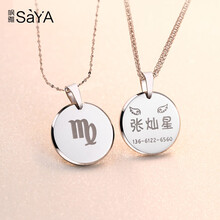 saya,排名,saya,民族,排行榜,颯雅,民族,颯雅,項鏈,項鏈,推薦