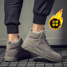 其他品牌男士灰色-高幫加絨A886 40