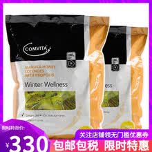 comvita,comvita,����,�ǹ�,�ǹ�,���а�,�Ƽ�