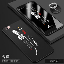 oppox7plus
