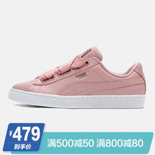 PUMA板鞋36964901新婚粉 