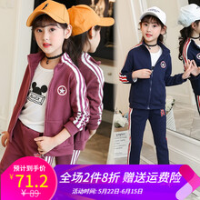 印印熊（yinyinxiong）童裝套裝