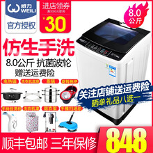 x小型洗衣機(jī)