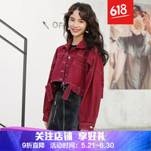 薄款寬松外套，微胖妹子的好幫手