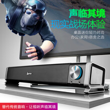 m8揚(yáng)聲器