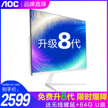 一體機(jī)i7固態(tài)硬盤