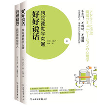 好好