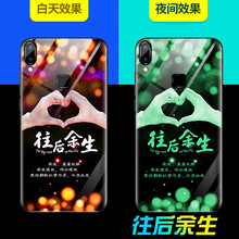 韻藝（Yunyi） X23/X21/NEX/Y93/X9S/Y97 手機(jī)殼/保護(hù)套