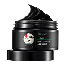 天使面膜