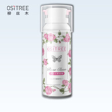 柳絲木（Ositree）泡沫/摩絲 150ml