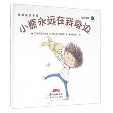 小熊