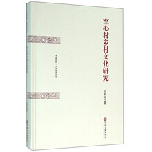 文化研究
