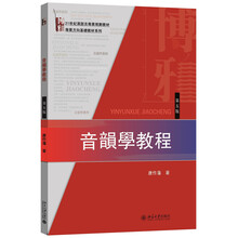 學(xué)目錄