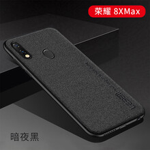 樂(lè)仕邁（LESEM） 8XMAX 手機(jī)殼/保護(hù)套
