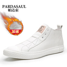 帕達(dá)索（Pardasaul）男士PB80912白-加絨 41