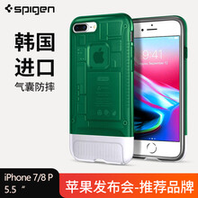 sugar時(shí)尚手機(jī)套