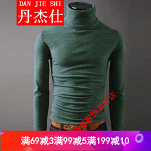丹杰仕（DANJIESHI） 長袖 男士T恤 深綠色 XL，L，M，XXL