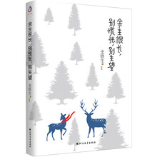 書(shū)評