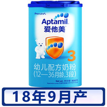 進口品牌奶粉，健康養(yǎng)娃