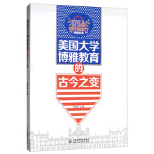 大學(xué)教育