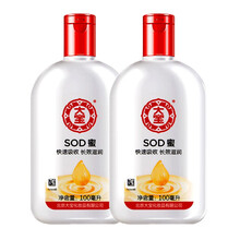 精品國(guó)貨護(hù)膚品