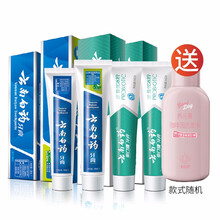 益生菌牙膏