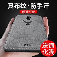 天覺 華為mate10/mate10pro 手機(jī)殼/保護(hù)套