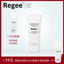 告別干燥肌膚，保濕潔面來助力