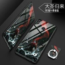 TXGM 榮耀10青春版 手機(jī)殼/保護(hù)套