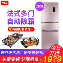 冰箱,冰箱,排名,多門,多門,排行榜,推薦