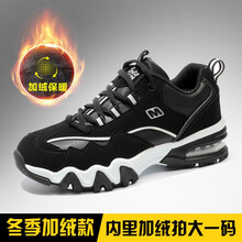 競帕（JINGPA）跑步鞋黑白/加絨棉鞋 41