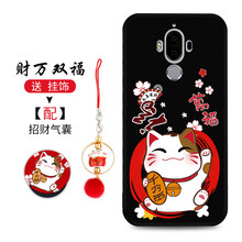 狄嘉 華為MATE8 手機殼/保護套