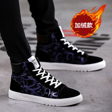 斯加迪（SIJIADI）男士加絨紫色 42.5