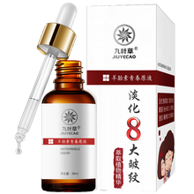 男士補(bǔ)水去皺