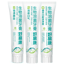 好易康（HAOYIKANG）牙膏360