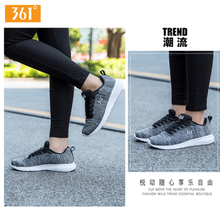 361°跑步鞋烏黑色/361度白  36，37
